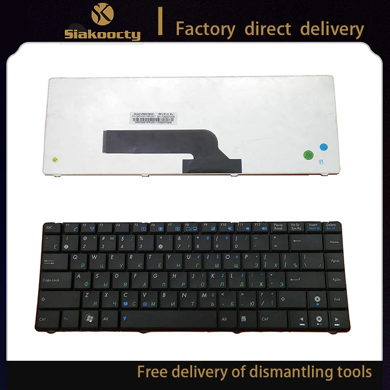 

russian RU Version Keyboard for ASUS K40 K40AB K40AN K40E K40IJ K40IN K40IL K40IP A41 A41ID A41IE A41IN Laptop