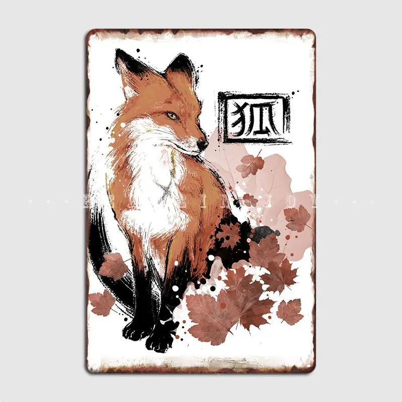 

Металлический знак Red Fox, Настенный декор, клубный бар, Ретро стиль, фотопостер
