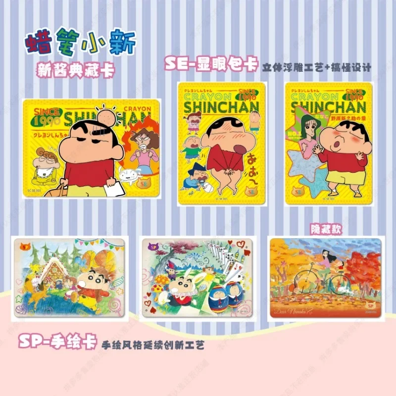 KAYOU Genuine Crayon Shin-chan New Sauce Collection Card Помітна сумка Форма Emptiness Аніме Роль Картки BP