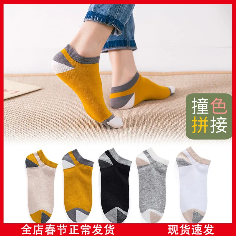 

5 Pairs Socks Men's Summer New Stitching Contrast Color Men's Cotton Sweat-absorbing Breathable Invisible Men's Boat Socks