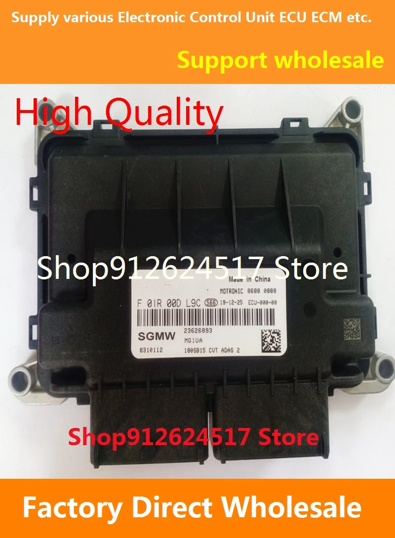 

Electronic Control Unit Car Accessories MG1UA ECU For Geely F01R00DL9C 23626893 F01RB0DL9C/F01R00DF8V 23554170 F01RB0DF8V