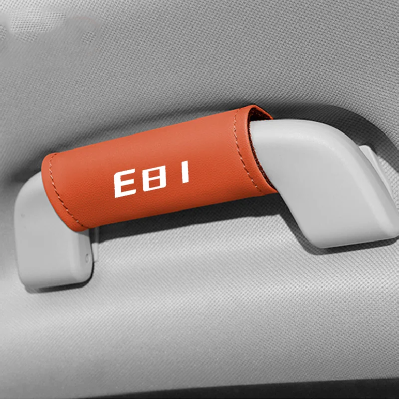 1 шт. кожаная внутренняя дверная ручка из наппа защитный чехол даху универсальный