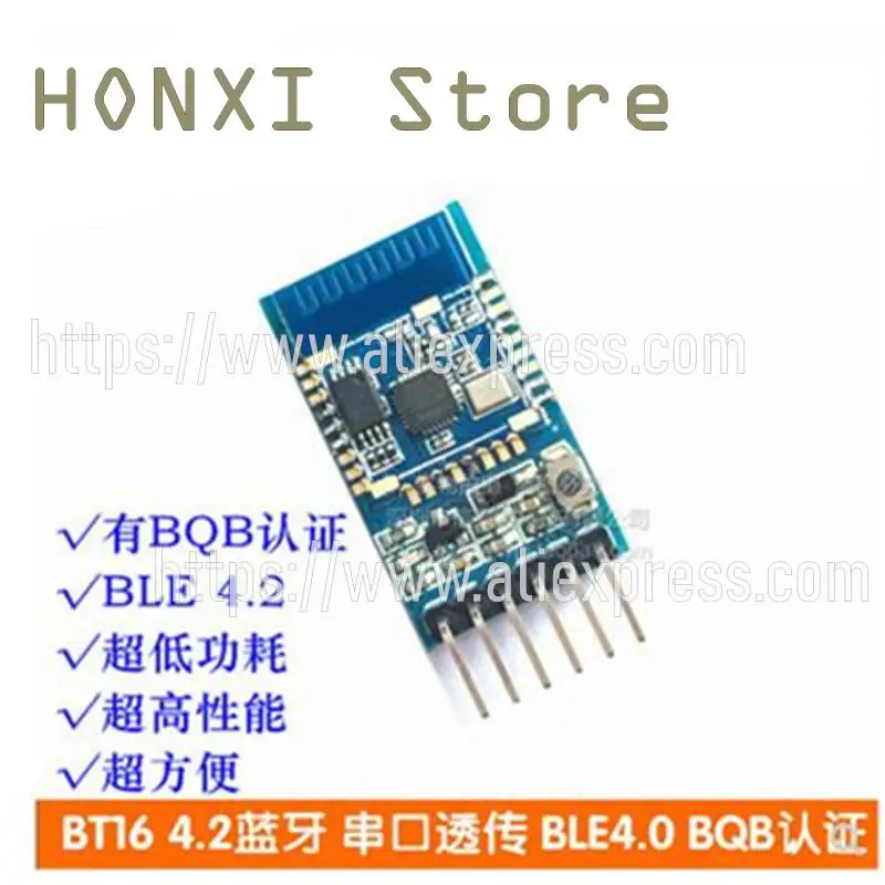 4,2 bluetooth последовательный