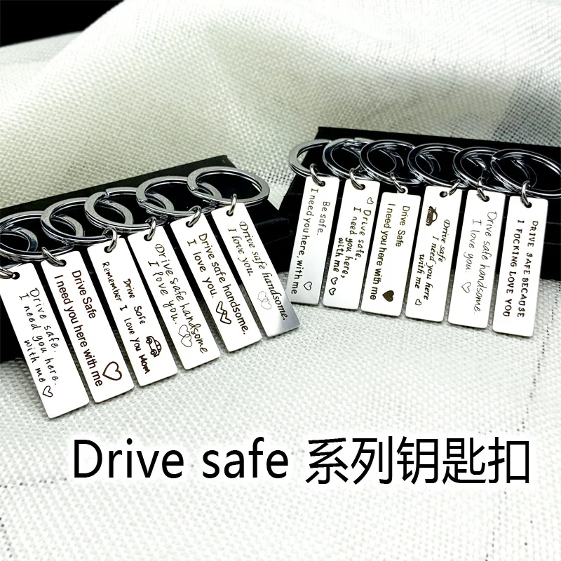 

Drive Safe Keychains for Men Women Stainless Steel Key Chain Key Ring Birthday Chritsmas Father's Day Gifts Jewelry