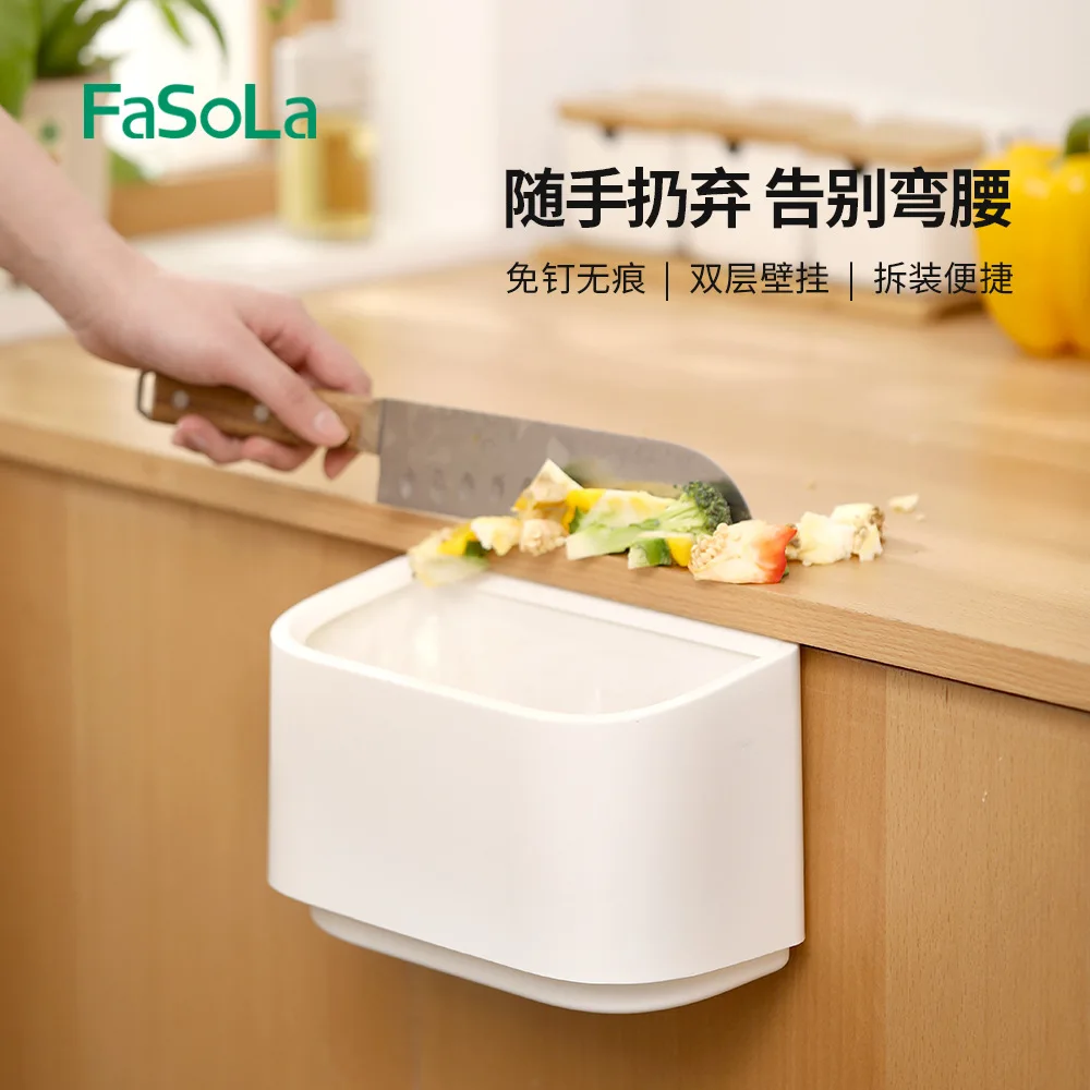 

Youpin Wall-mounted Double-layer Trash Can Seamless Pasting Garbage Storage Bin Toilet Glove Box