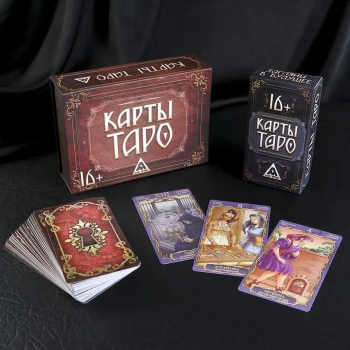 Карты Таро в подарочной коробке | Спорт и развлечения