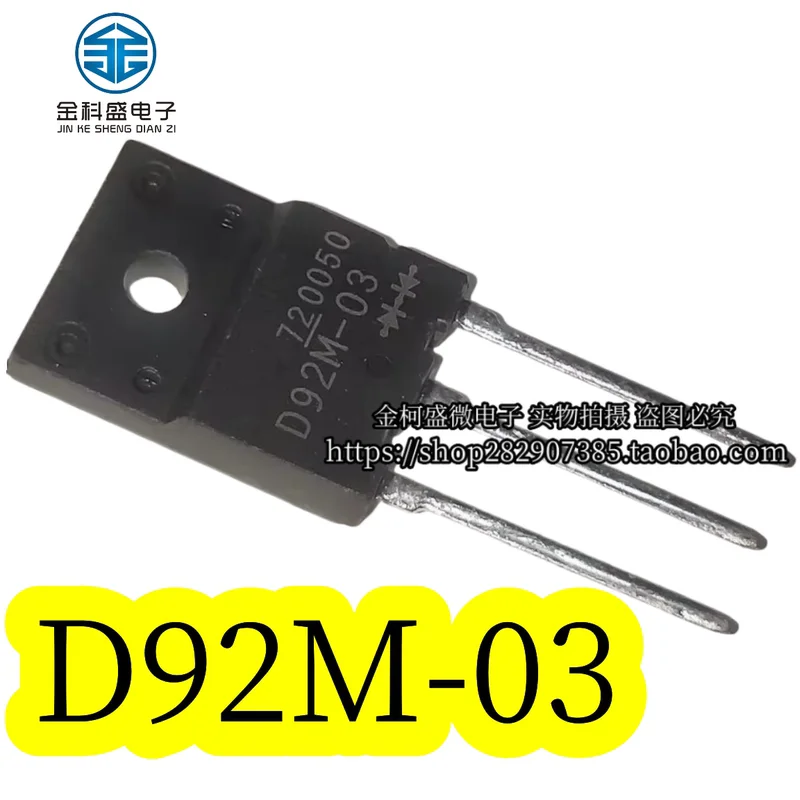 10PCS/ D92M-03 TO-3PF 400 More models can be consulted for more favorable prices
