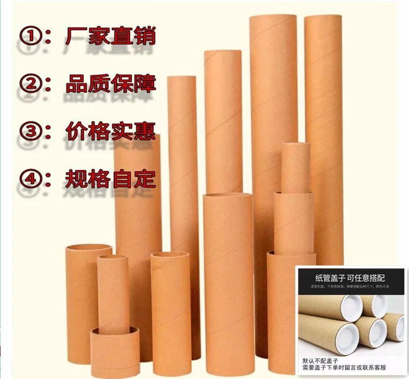 

Круглая Бумажная Трубка, бумажная трубка, плакатная трубка, фототрубка, сделай сам, промышленная бумажная трубка, Упаковочная удочка, ручная работа для детского сада