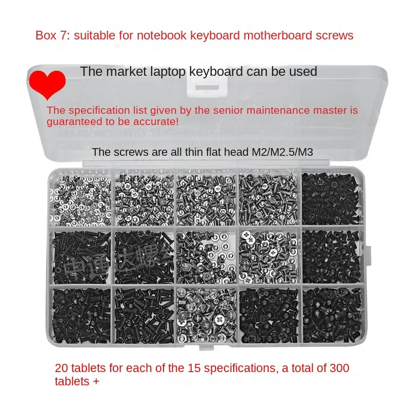 

Универсальный винтовой блок для ремонта ноутбуков и планшетов ASUS, Lenovo, Dell, Acer, HP, Huawei