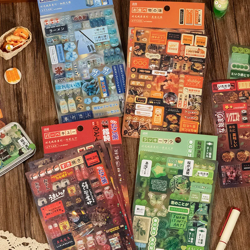 Декоративные наклейки для скрапбукинга 6 шт