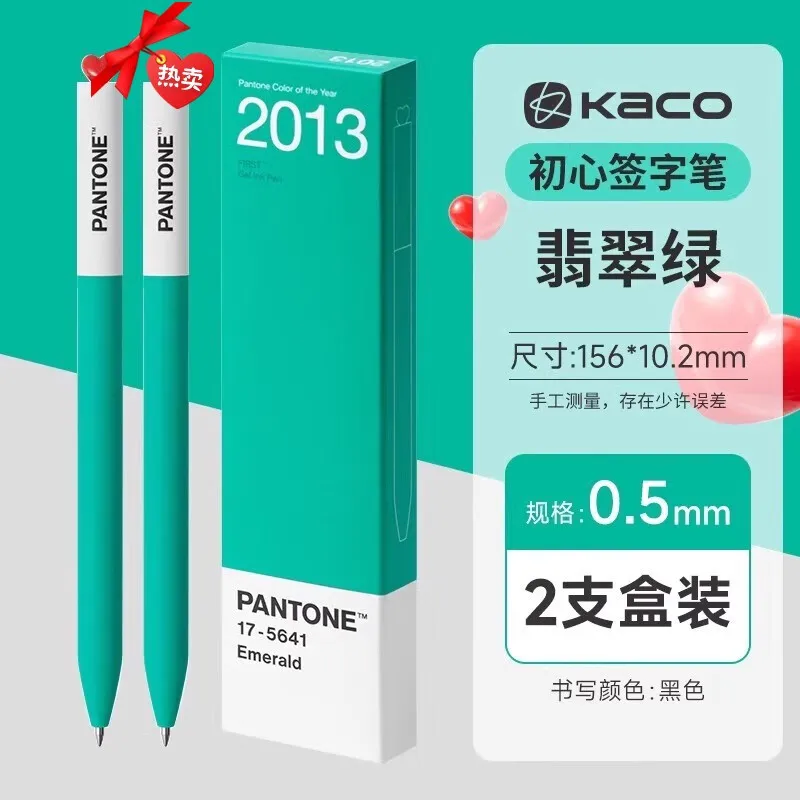 

НОВЫЕ гелевые ручки KACO PANTONE, высокое качество 48. ° Низкоугольный двойной шариковый наконечник, ультра-гладкая забавная ручка, детские инновационные аксессуары