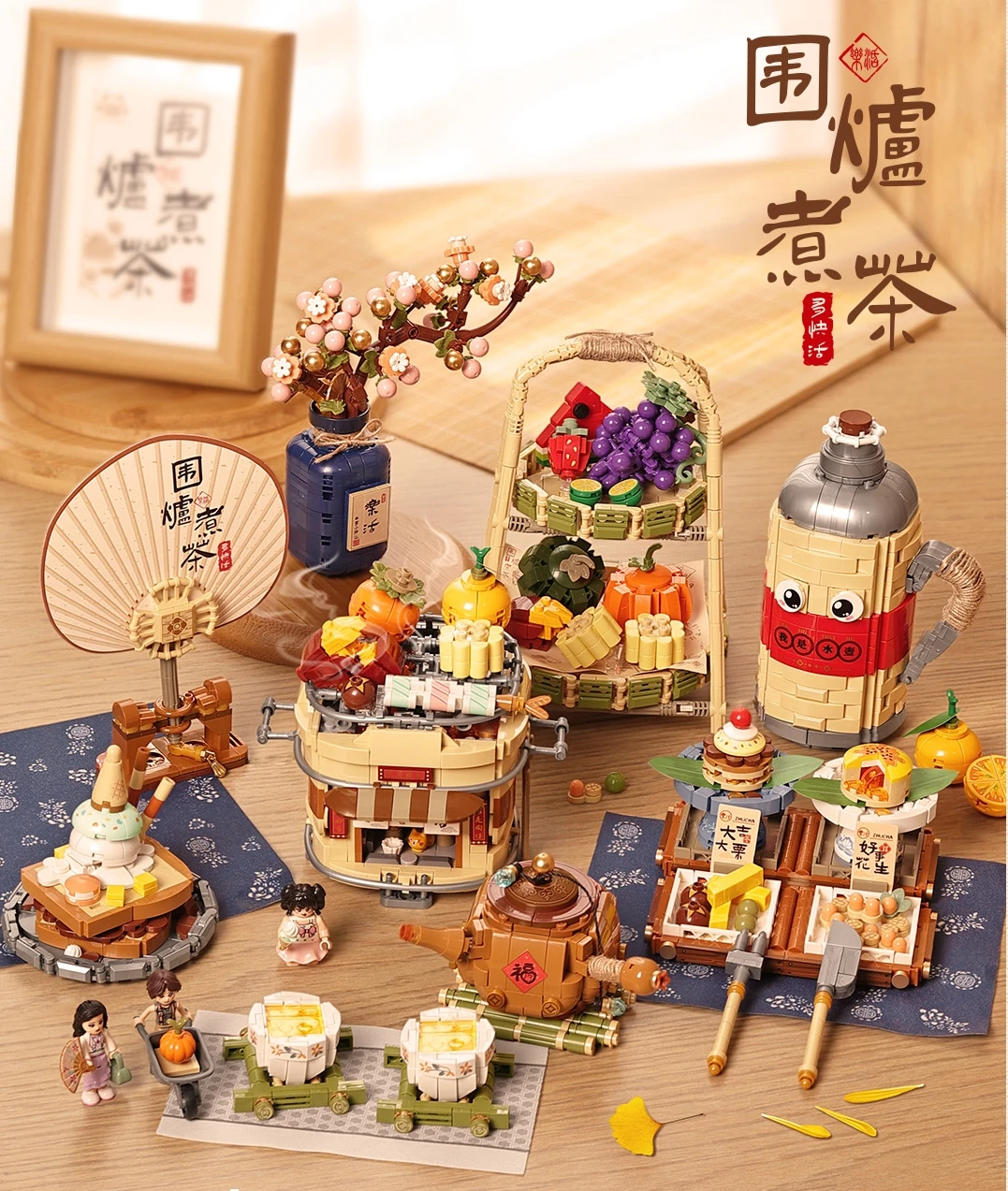 

LOZ mini Blocks Kids Building Bricks Boys Toys Puzzle Girls Gift Chinese Food Dim Sum 1388 1389 1390 1391