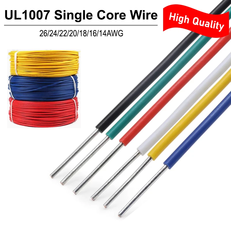 Одножильный медный провод UL1007 PVC 26-14 AWG | AliExpress