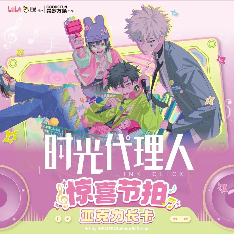 Подлинная ссылка-клик карта анимация сюрприз бит акриловая длинная Чэн Сяоши Джо