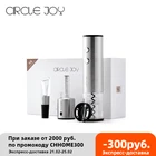 Автоматический штопор Xiaomi Circle Joy для красного вина, 4-в-1, Подарочная коробка, круглая пробка для вина, Электрический штопор из нержавеющей стали, подарок
