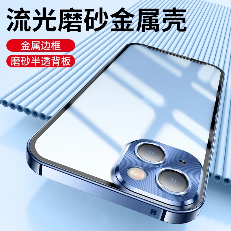 

Newest Luxury Metal Bumper Case for iphone 13 Pro Max Case high-end Lens Protection Matte Translucent Back Cover iphone13 Pro