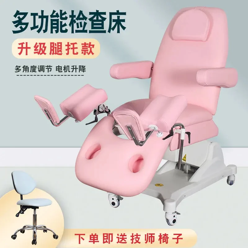 Гинекологический Стол для обследования с Электрическим Подъемом