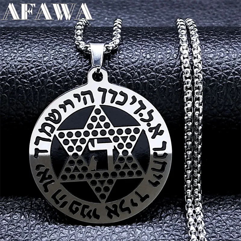 

Israel Jewish Hexagram Pendant Necklace Women/Men Stainless Steel Star of David Shield Chain Necklaces Jewelry colar feminino