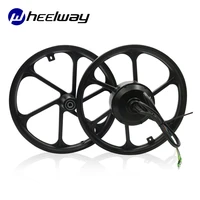 16 inch 36v 48v 250w brushless wheelless motor for electric bicycle with lithium battery folding bike tricycle folding bike