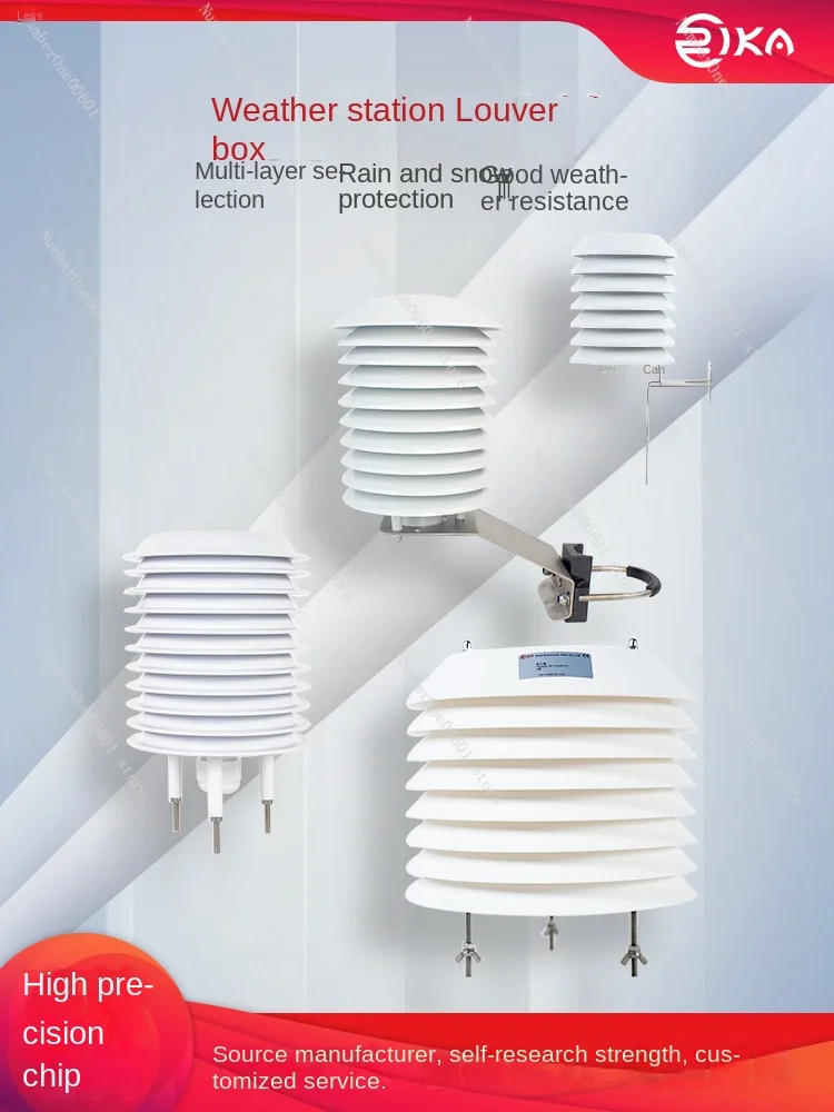 Защита от дождя и излучения для улицы многослойный защитный чехол с защитой