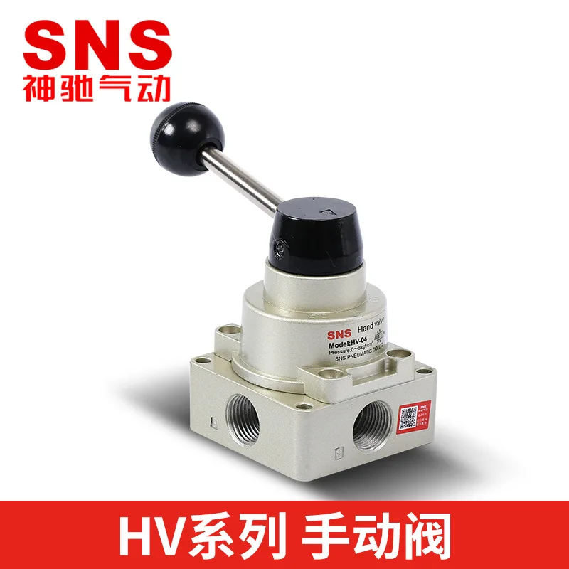 

SNS Shenchi Pneumatic Switch Hand-Operated Valves Two-Position Four-Way Hand Valve Cylinder Control Reversing Valve Small HV-020