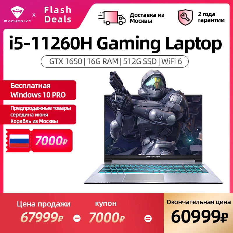 Ships in mid-June GTX1650 Gaming Laptop i5 11260H T58 Notebook Computer Laptop 15.6'' FHD Laptops 2 Year Warranty