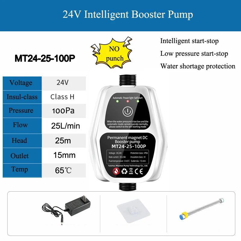 

Автоматический насос PMStarry 100 Вт 24 В 25 л