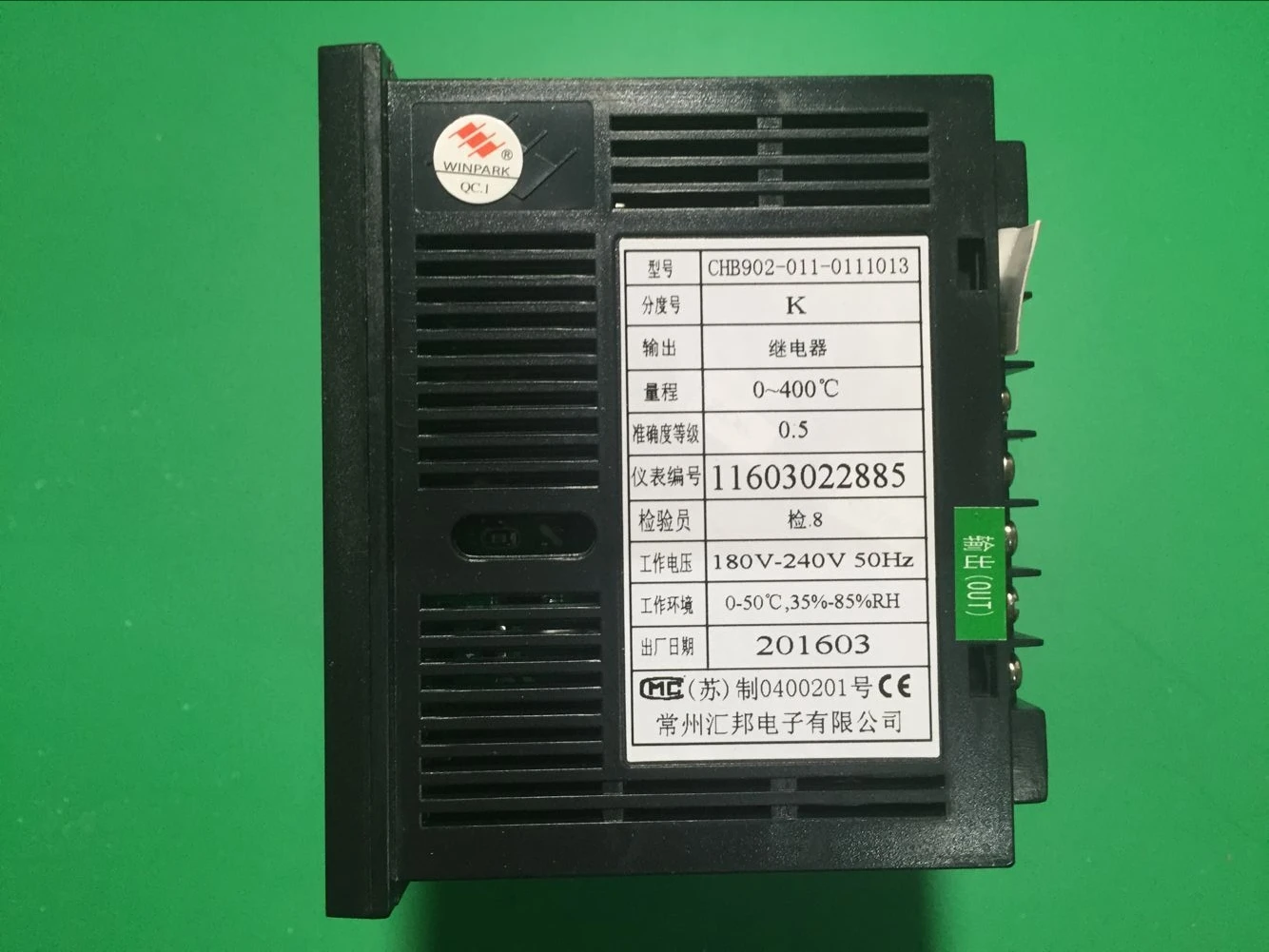 Купить Блок Winpark В Минске