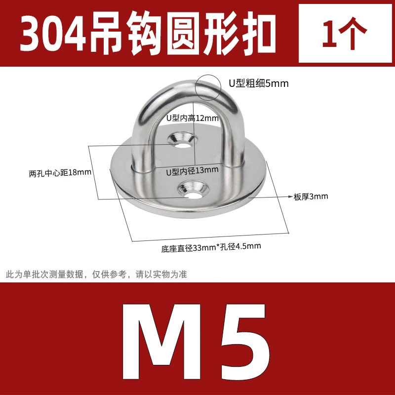 

Крепление с крючками, проушины, настенное крепление, петли с крючками для упражнений, эспандеры, качающееся морское оборудование, многофункциональное