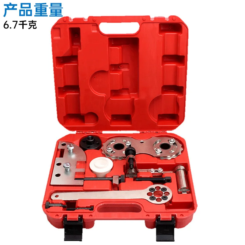 Специальный инструмент ГРМ для ремня двигателя Volvo Lynk &amp Co 2.0T 1.5T