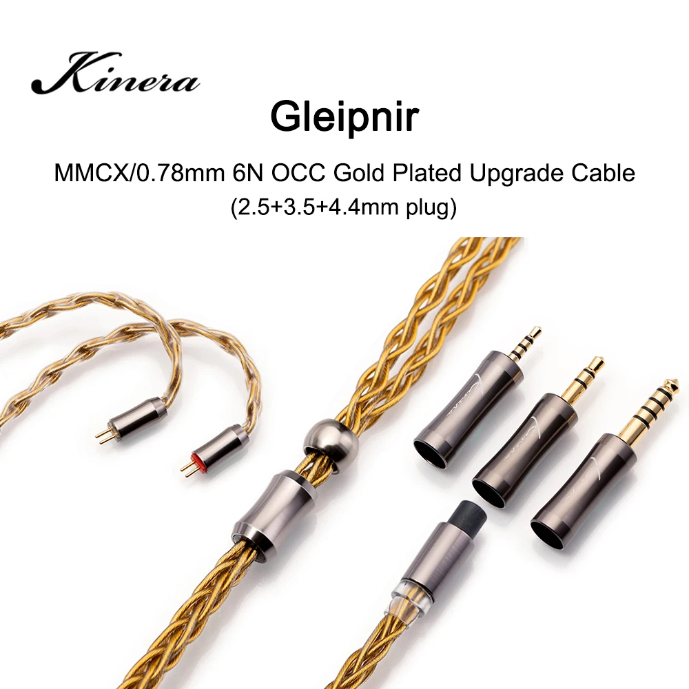 Kinera Gleipnir модульный Модернизированный кабель для наушников с позолоченным проводом 6N OCC 0,78 мм/MMCX разъем 2,5 + 3,5 + 4,4 мм 3 вилки