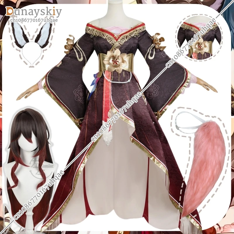 Игра Fugue Косплей Костюм Парик Tingyun Sky-Faring Commission Xianzhou Luofu Рождественские женские