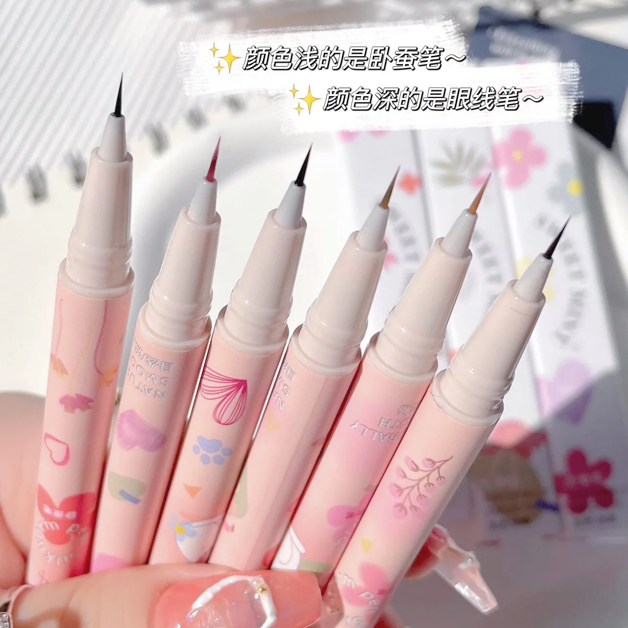 Eyeliner Highlighter Pen Makeup Light Brown Smooth Lasting Brighten Eye Shadow Pencil