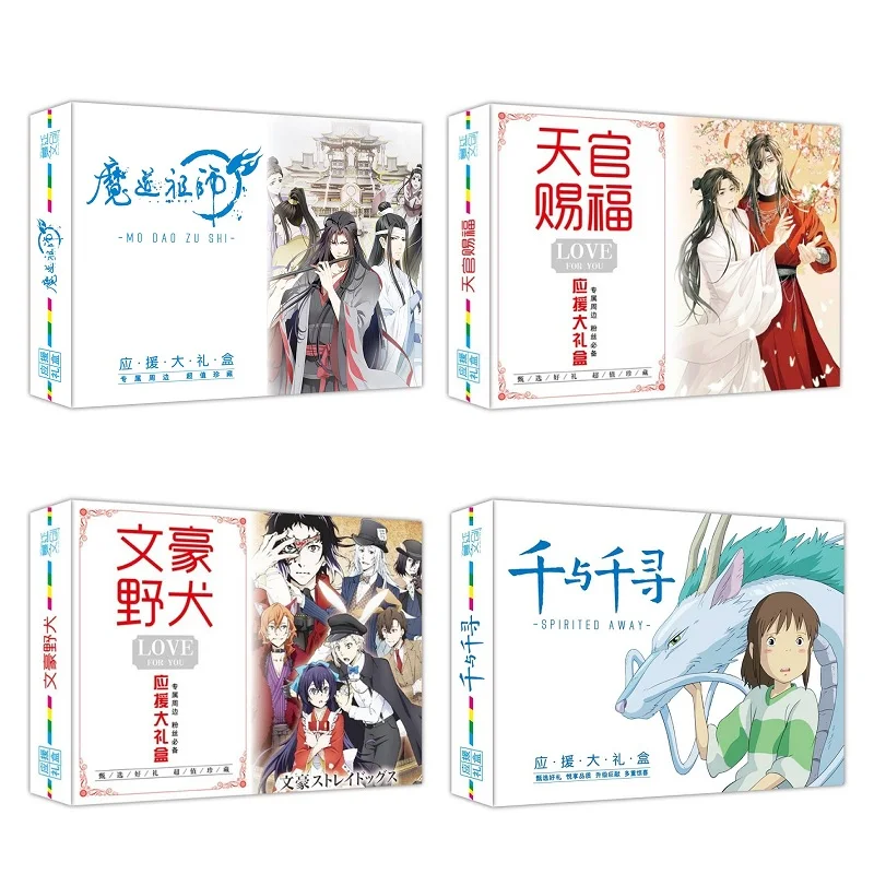 

Shi Dao Gift New Gift Cosplay Anime 19 Impact Fans Poster Genshin Days Notebook Mo Zu Props Box Sticker Postcard
