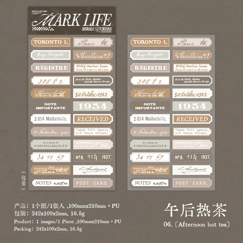 

Набор стикеров Amengguo