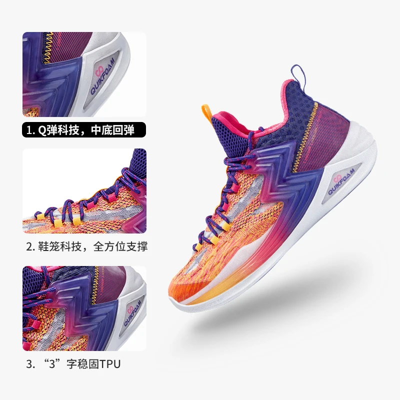 

361 basketball shoes, sports shoes, men's shoes, winter combat tennis shoes