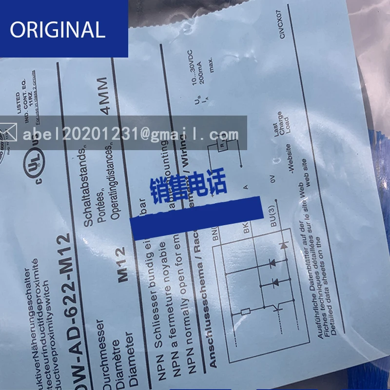 Фотоэлемент с датчиком