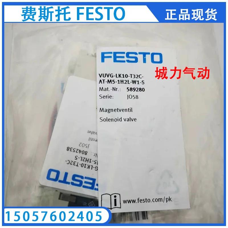 Фосветитель фосветитель 579126