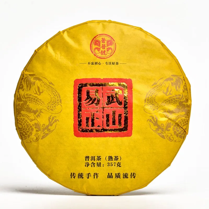 2008 год Юньнань Пуэр зрелый чай 357 г yi wu zheng shan Королевский качественный