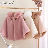 rinikinda 2022 winter childrens clothing girls coat kids jacket kids autumn korean style fashion baby girls outwear trench