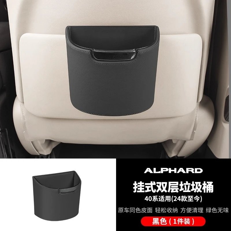

Автомобильный мусорный бак для Toyota Alphard 40 Series 2024 2025, ящик для хранения на спинке сиденья, двухслойный подвесной автомобильный мусорный бак, аксессуары