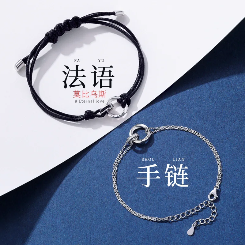 

Mobius Double Ring Couple's Bracelet Design Letter Braid Hand Rope Women Inset Diamond Valentine's Day Gift Couples Accessories