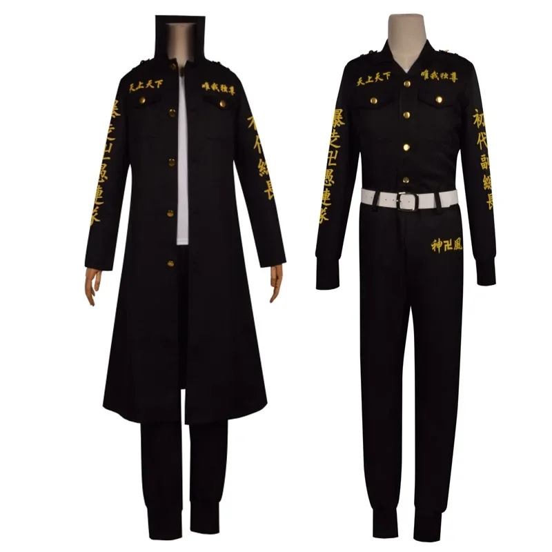 Костюм для косплея Токийский Мстители жакет брюки пояс школьная форма дракон