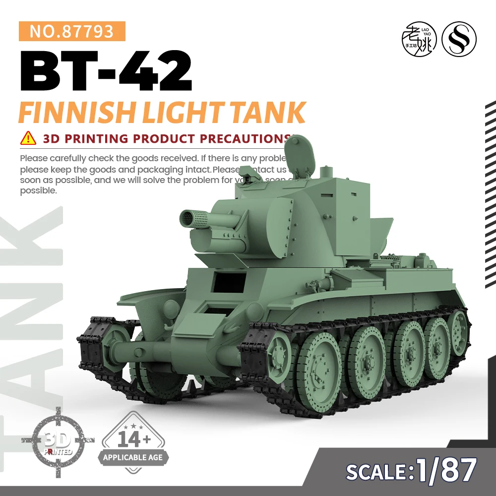 SSMODEL 793 V1.9 1/87 Комплект военной модели Финский световой танк BT-42 WWII WAR GAMES