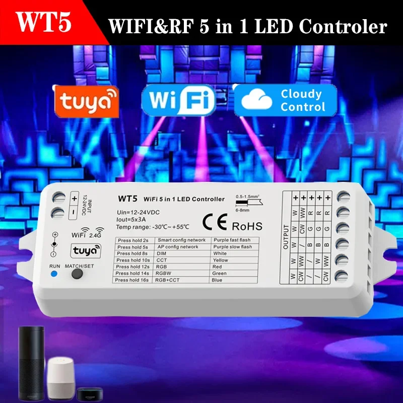 

RGB контроллер WT5 Tuya WiFi