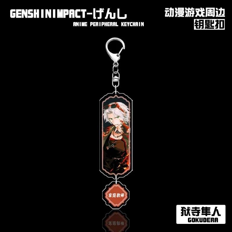 HITMAN REBORN брелок для ключей женский Sawada Tsunayoshi мужчин Gokudera Hayato акриловый кулон