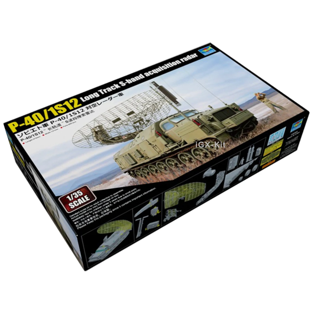 Trumpeter модель 09569 года советская Строительная длинная дорожка S-образный Радар для