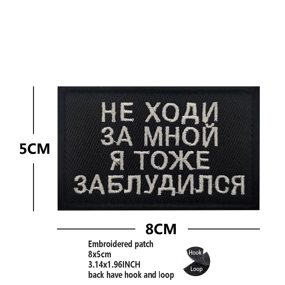 Лидер продаж аксессуары для сумок Серии Военного фаната нарукавник русская