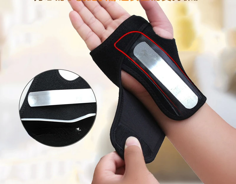 

1 Pack Adjustable Wrist Strap Steel Wrist Bracer Wrist Bracer Finger Splint Carpal Tunnel Syndrome