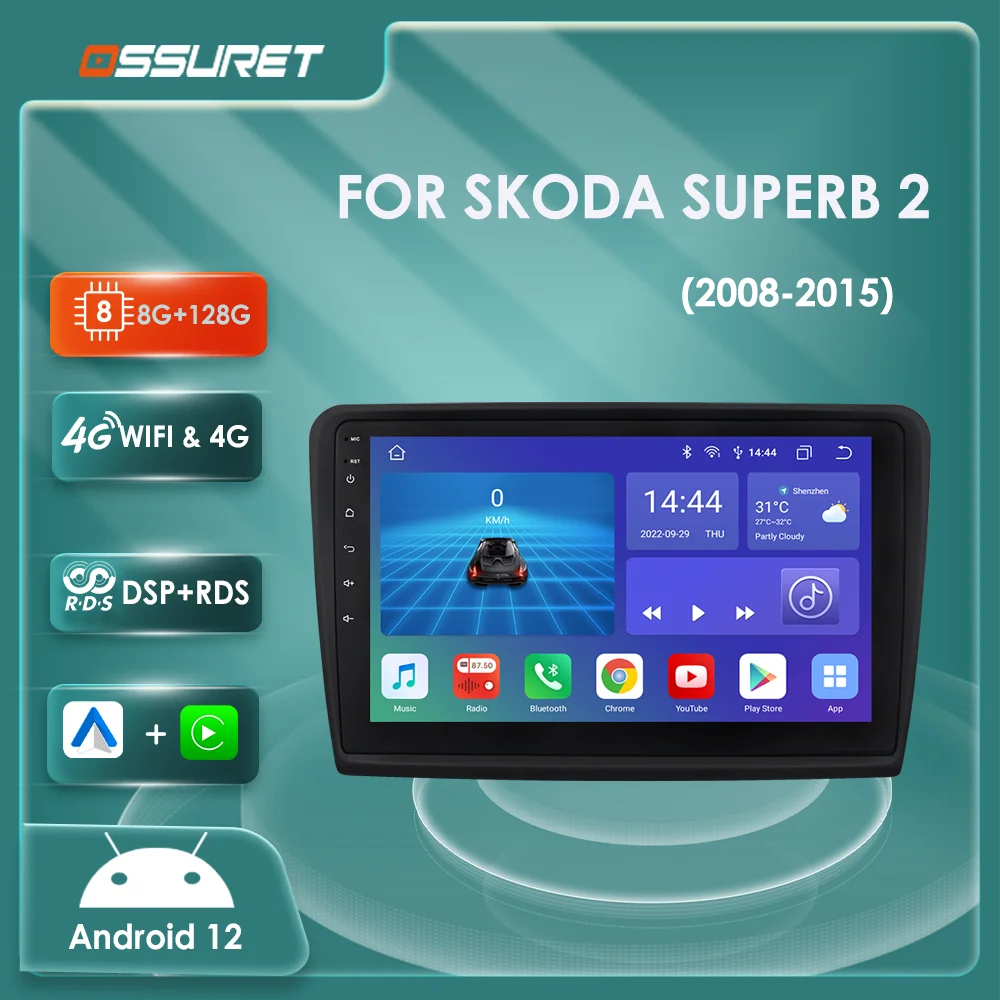 2din Android 12 Car Radio GPS Stereo For SKODA SUPERB 2 2008-2013 2014 2015 Autoradio multimedia Video player 4G dsp rds Carplay